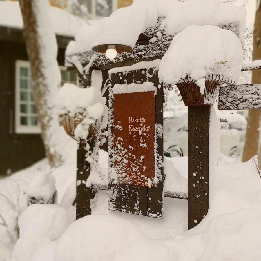 Hakuba Kaze No Ko Hotel ภายนอก รูปภาพ
