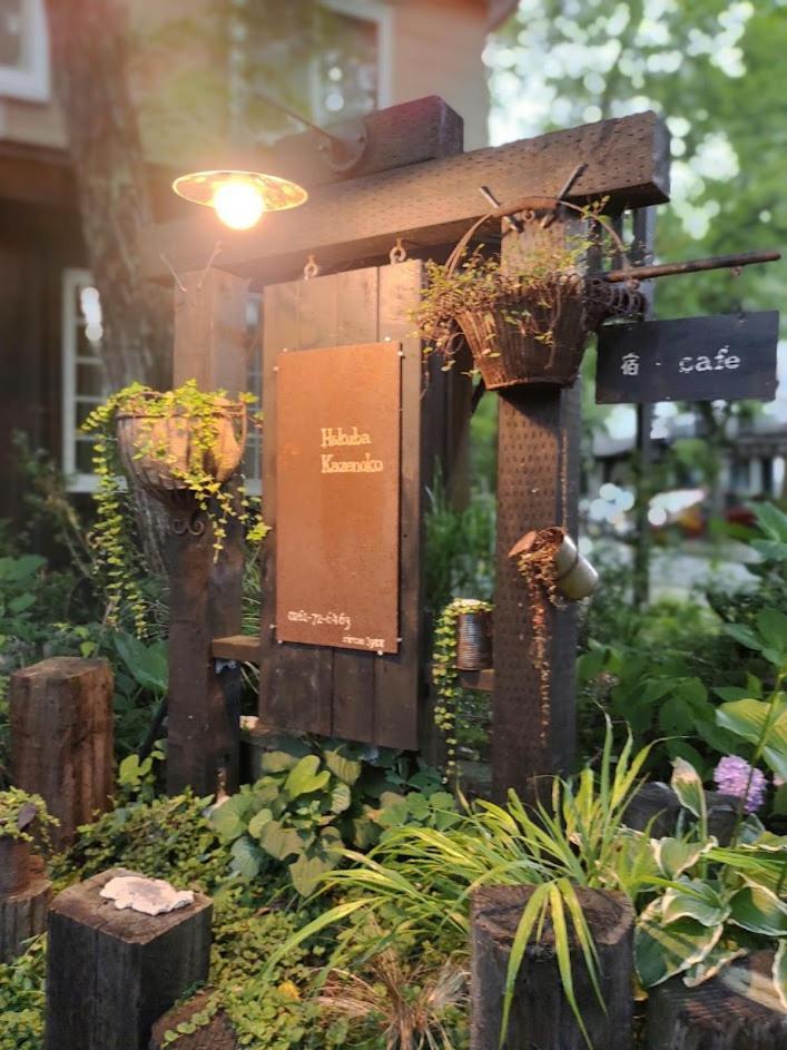 Hakuba Kaze No Ko Hotel ภายนอก รูปภาพ