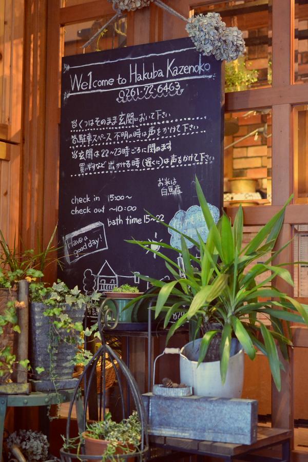 Hakuba Kaze No Ko Hotel ภายนอก รูปภาพ
